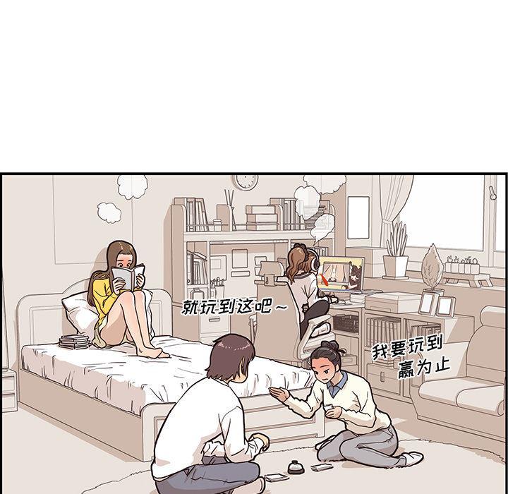 快看漫画网页版韩漫全集-10无删减无遮挡章节图片 