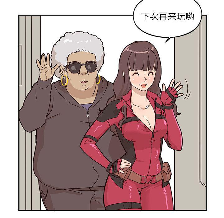 快看漫画网页版韩漫全集-10无删减无遮挡章节图片 