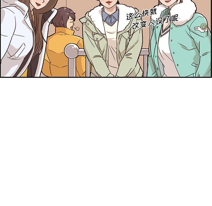 快看漫画网页版韩漫全集-10无删减无遮挡章节图片 