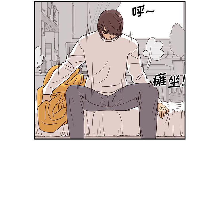 快看漫画网页版韩漫全集-10无删减无遮挡章节图片 