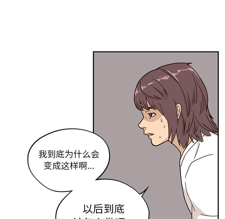 快看漫画网页版韩漫全集-10无删减无遮挡章节图片 