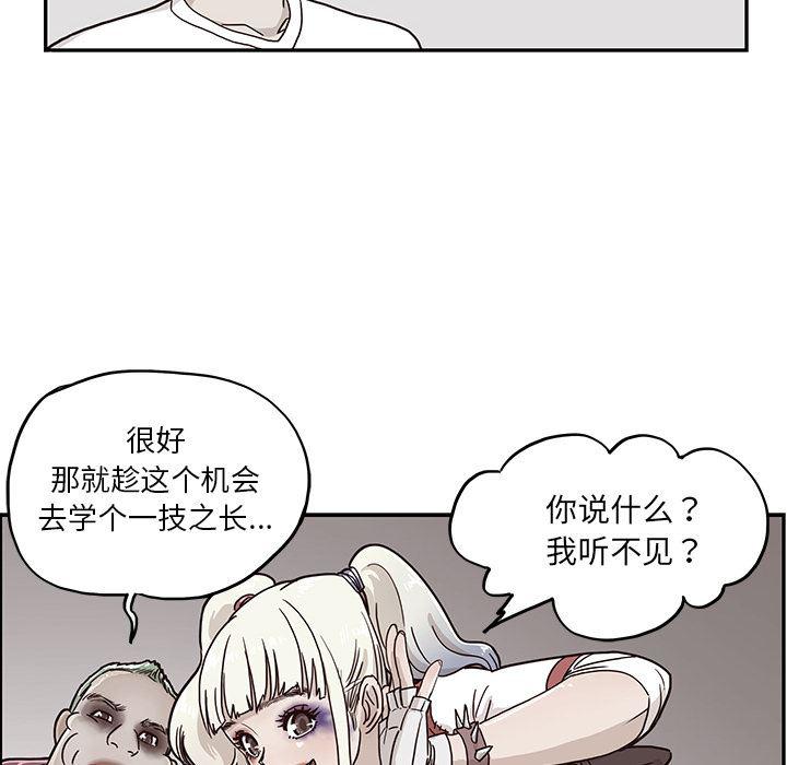 快看漫画网页版韩漫全集-10无删减无遮挡章节图片 