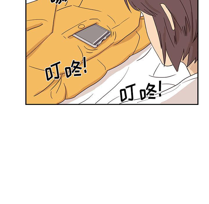 快看漫画网页版韩漫全集-10无删减无遮挡章节图片 