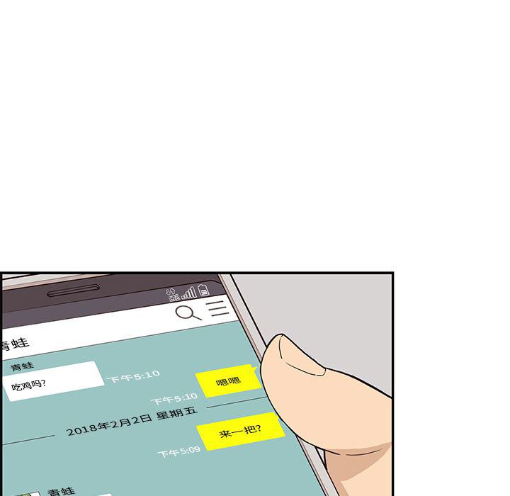 快看漫画网页版韩漫全集-10无删减无遮挡章节图片 