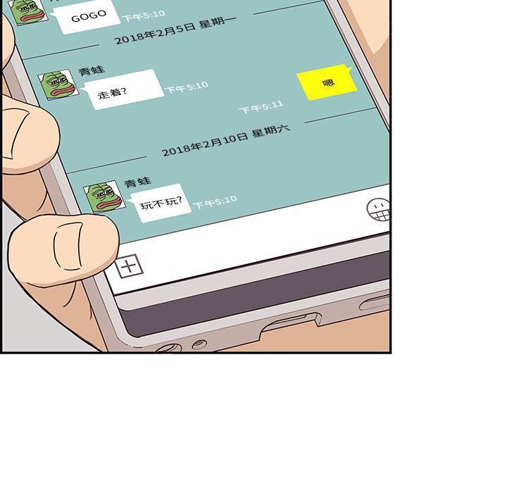 快看漫画网页版韩漫全集-10无删减无遮挡章节图片 