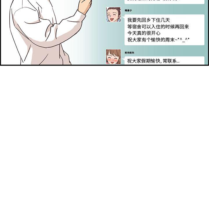 快看漫画网页版韩漫全集-10无删减无遮挡章节图片 