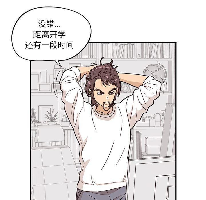 快看漫画网页版韩漫全集-10无删减无遮挡章节图片 