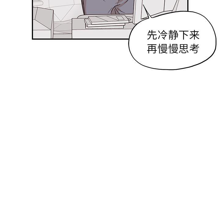 快看漫画网页版韩漫全集-10无删减无遮挡章节图片 
