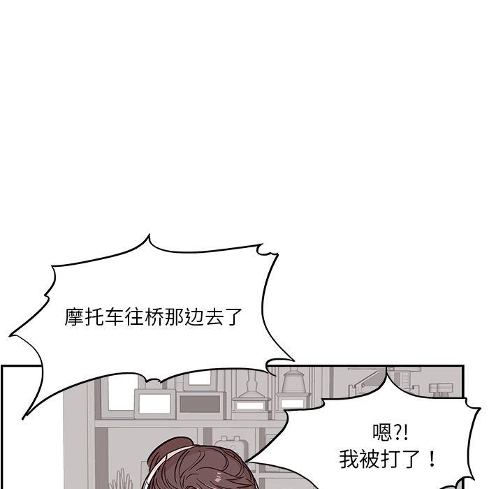 快看漫画网页版韩漫全集-10无删减无遮挡章节图片 