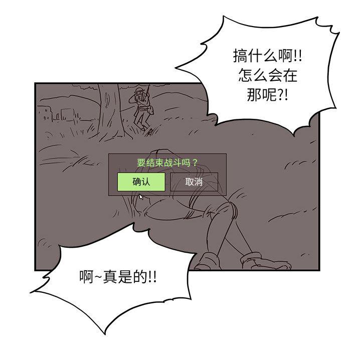 快看漫画网页版韩漫全集-10无删减无遮挡章节图片 