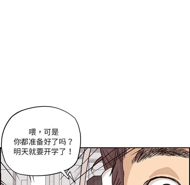 快看漫画网页版韩漫全集-10无删减无遮挡章节图片 