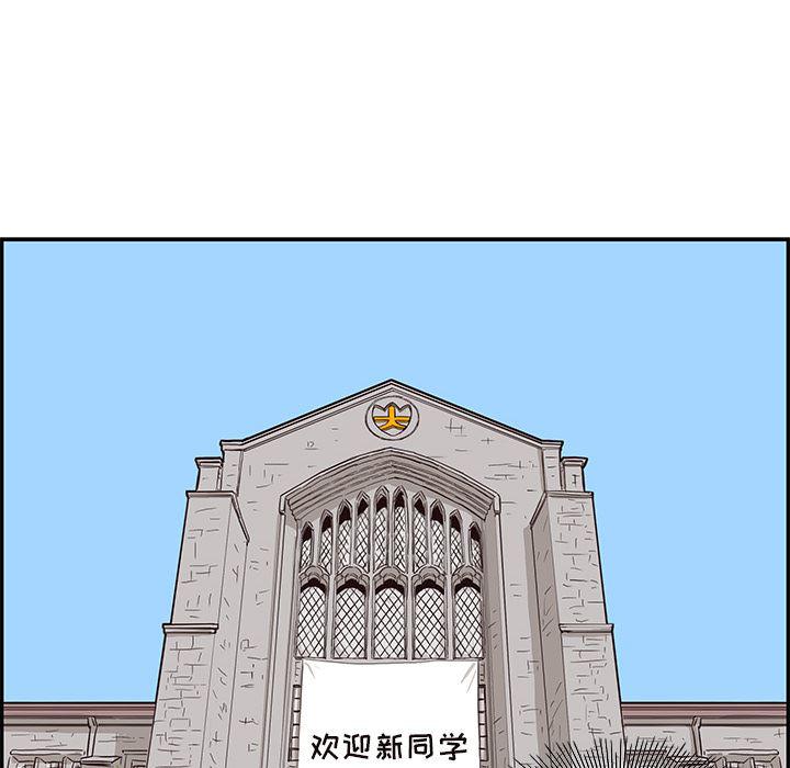 快看漫画网页版韩漫全集-10无删减无遮挡章节图片 