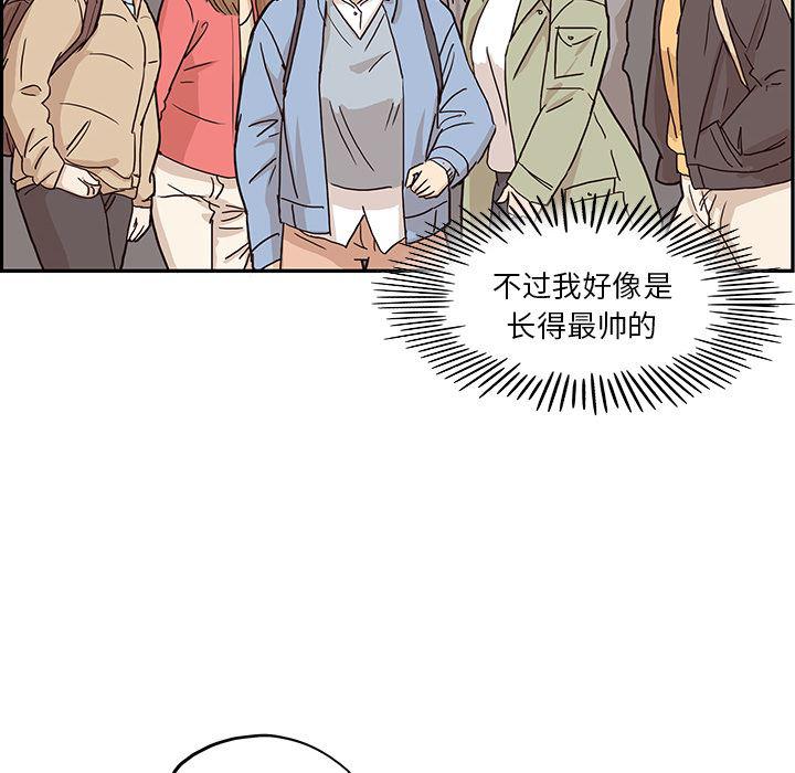 快看漫画网页版韩漫全集-10无删减无遮挡章节图片 