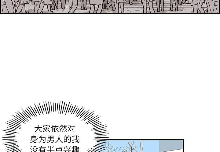 快看漫画网页版韩漫全集-11无删减无遮挡章节图片 