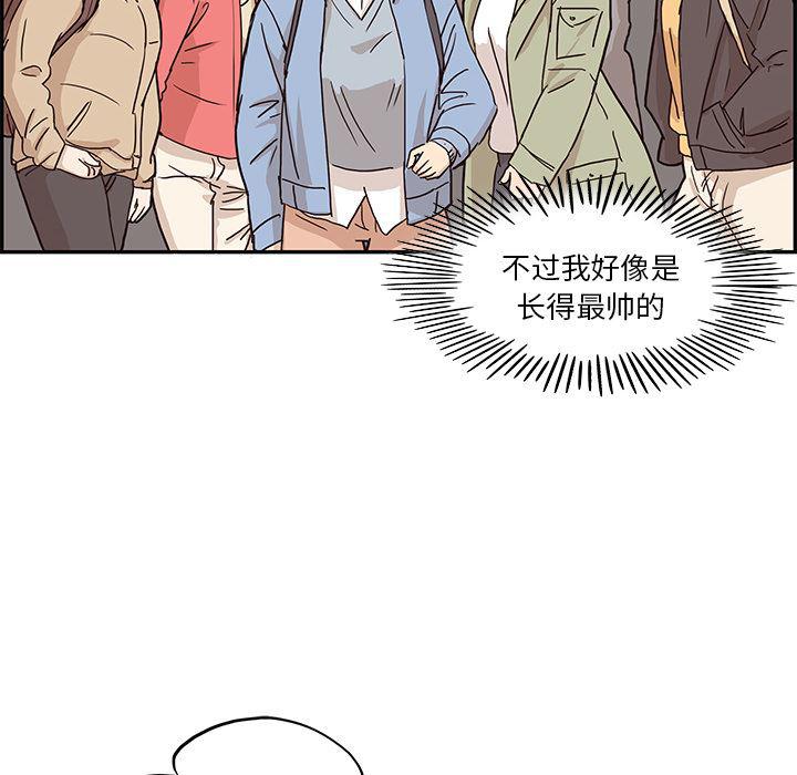 快看漫画网页版韩漫全集-11无删减无遮挡章节图片 