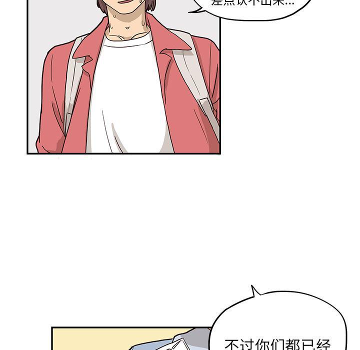 快看漫画网页版韩漫全集-11无删减无遮挡章节图片 