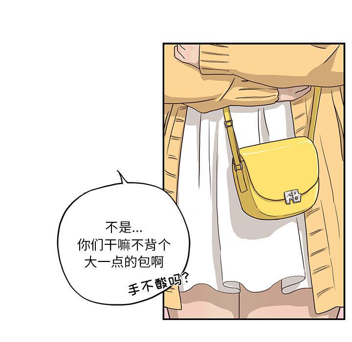 快看漫画网页版韩漫全集-11无删减无遮挡章节图片 