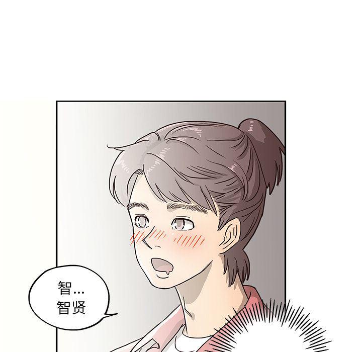 快看漫画网页版韩漫全集-11无删减无遮挡章节图片 