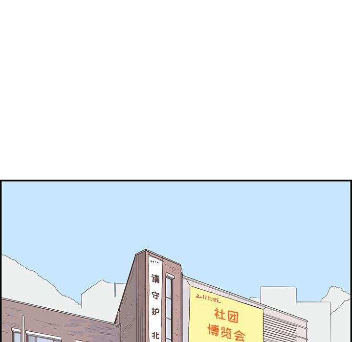 快看漫画网页版韩漫全集-11无删减无遮挡章节图片 