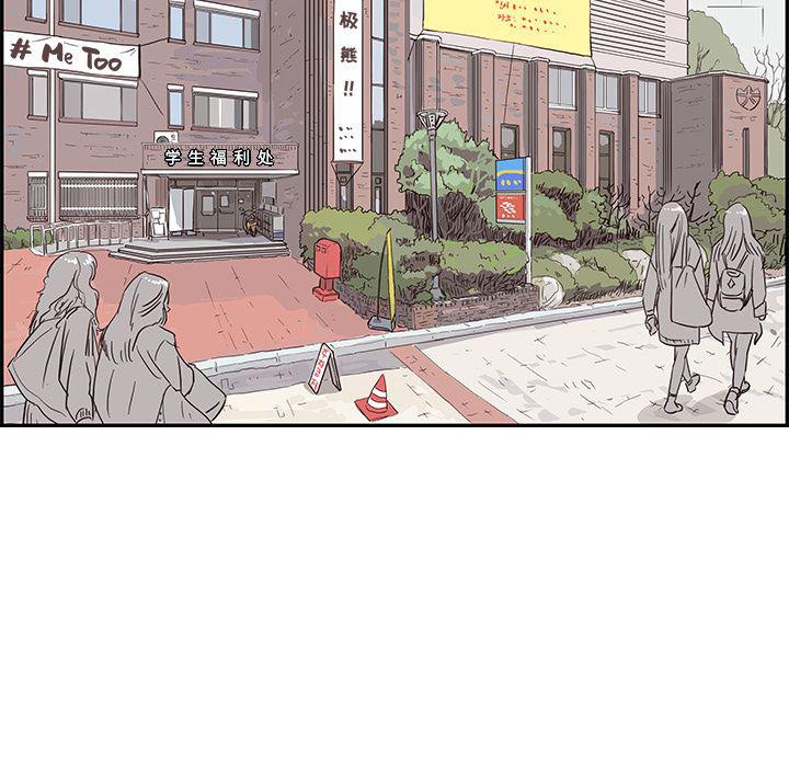 快看漫画网页版韩漫全集-11无删减无遮挡章节图片 