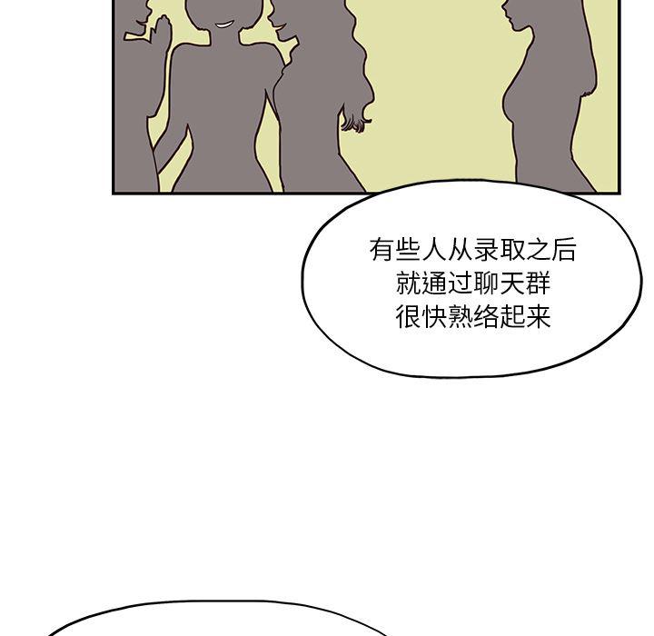 快看漫画网页版韩漫全集-11无删减无遮挡章节图片 