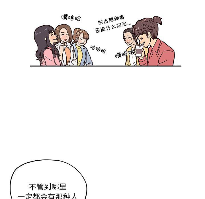 快看漫画网页版韩漫全集-11无删减无遮挡章节图片 