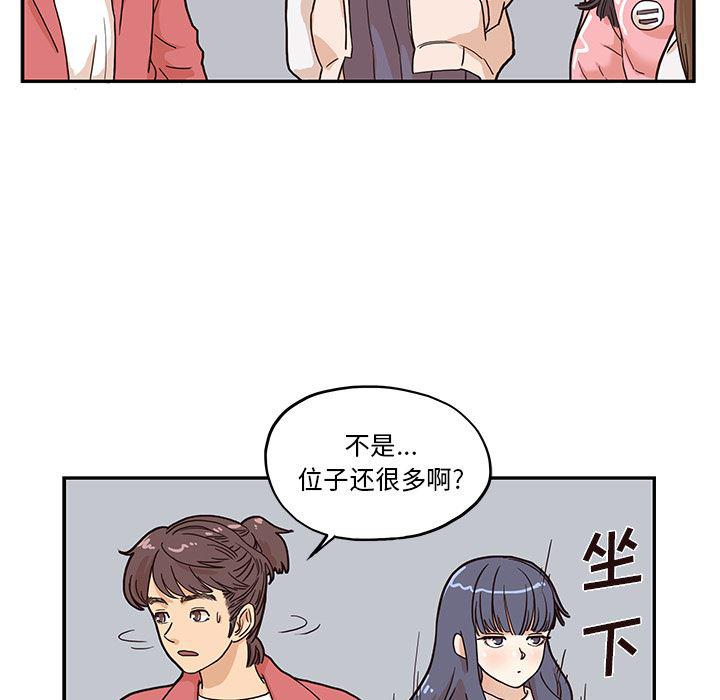 快看漫画网页版韩漫全集-11无删减无遮挡章节图片 