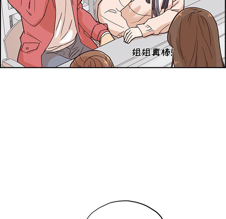 快看漫画网页版韩漫全集-11无删减无遮挡章节图片 
