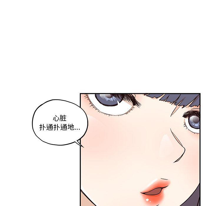 快看漫画网页版韩漫全集-11无删减无遮挡章节图片 