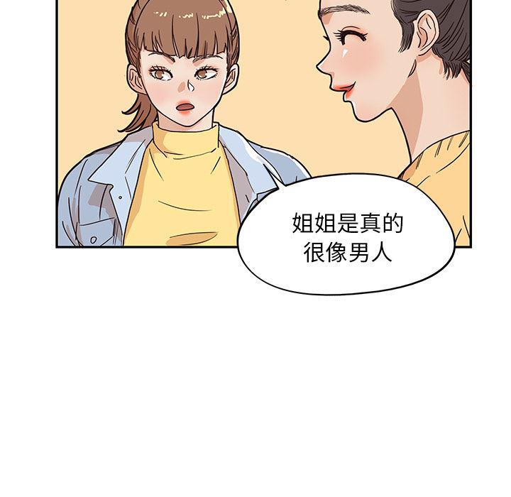 快看漫画网页版韩漫全集-11无删减无遮挡章节图片 
