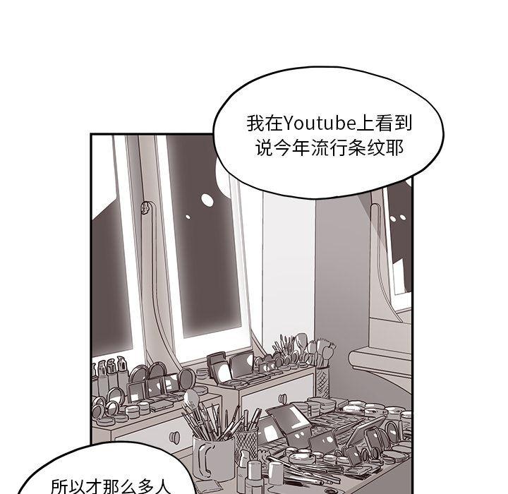 快看漫画网页版韩漫全集-11无删减无遮挡章节图片 