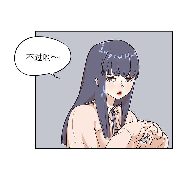 快看漫画网页版韩漫全集-11无删减无遮挡章节图片 