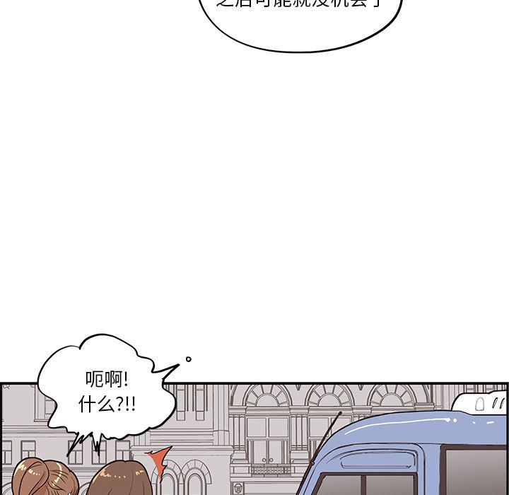 快看漫画网页版韩漫全集-11无删减无遮挡章节图片 