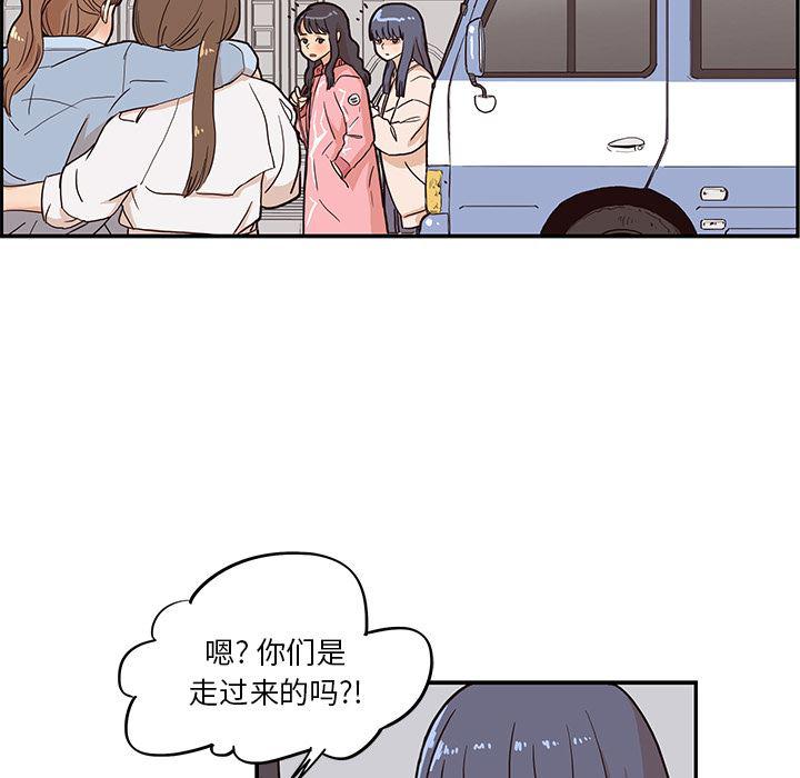快看漫画网页版韩漫全集-11无删减无遮挡章节图片 