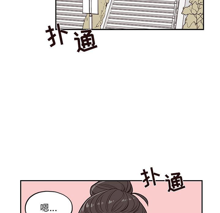 快看漫画网页版韩漫全集-12无删减无遮挡章节图片 