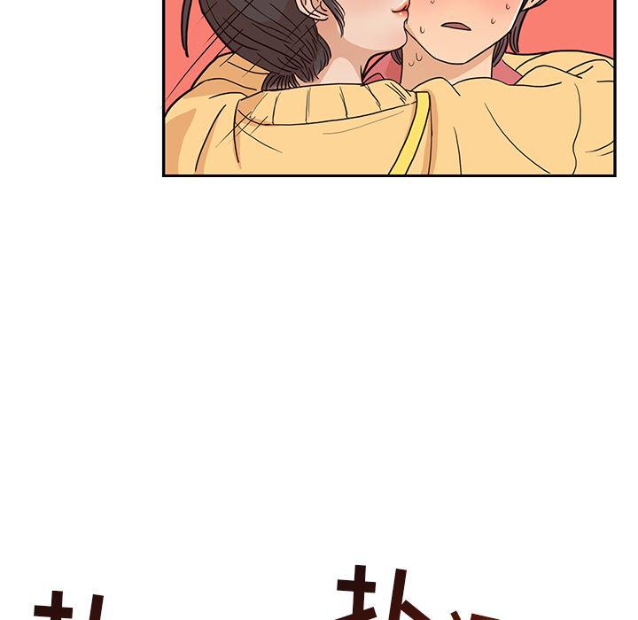 快看漫画网页版韩漫全集-12无删减无遮挡章节图片 