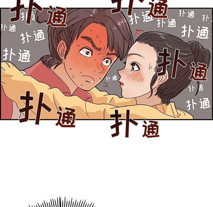 快看漫画网页版韩漫全集-12无删减无遮挡章节图片 