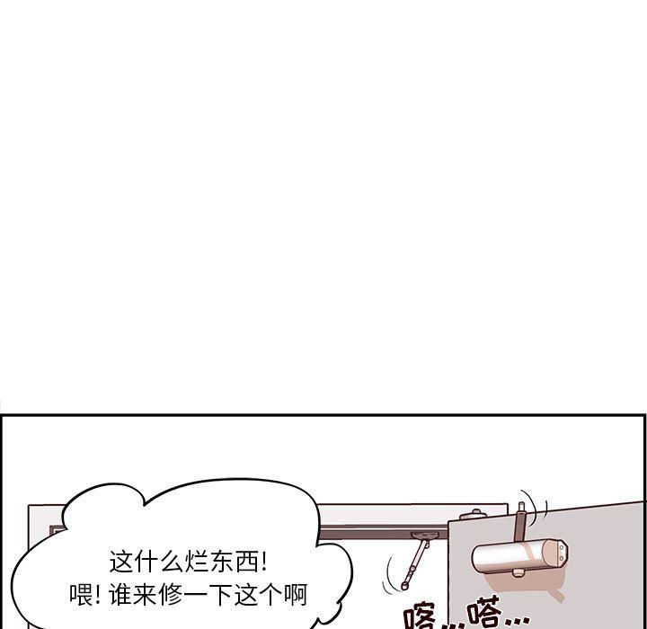 快看漫画网页版韩漫全集-12无删减无遮挡章节图片 