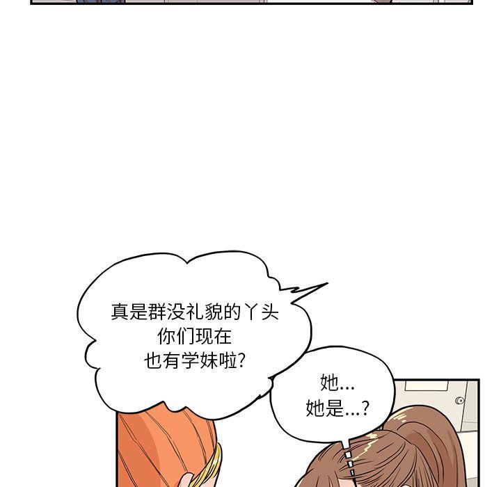快看漫画网页版韩漫全集-12无删减无遮挡章节图片 