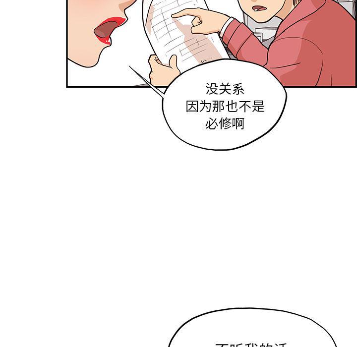快看漫画网页版韩漫全集-12无删减无遮挡章节图片 