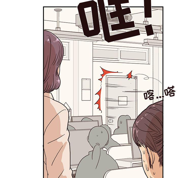 快看漫画网页版韩漫全集-12无删减无遮挡章节图片 