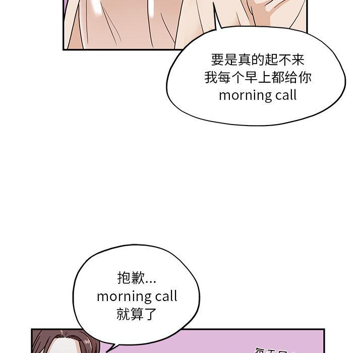 快看漫画网页版韩漫全集-12无删减无遮挡章节图片 