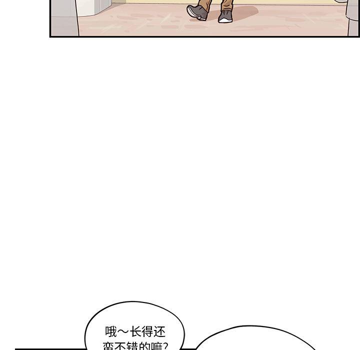 快看漫画网页版韩漫全集-12无删减无遮挡章节图片 