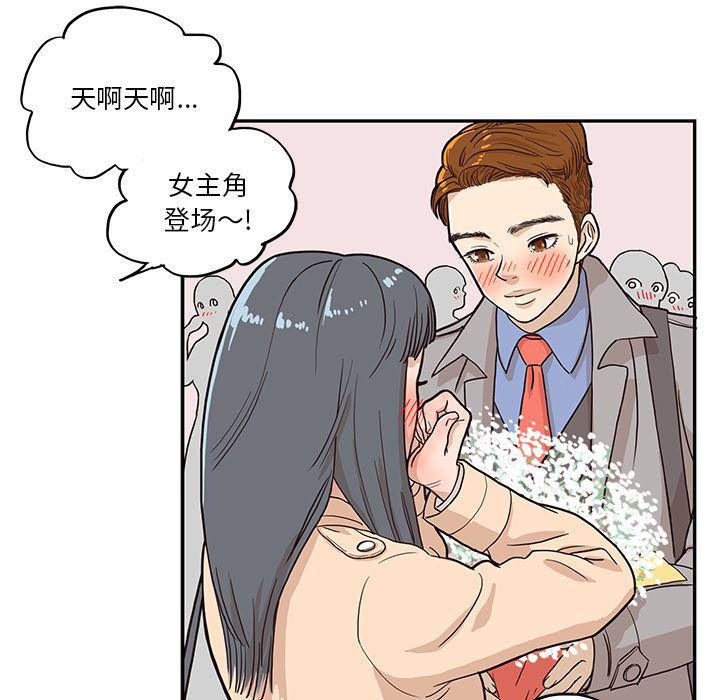 快看漫画网页版韩漫全集-12无删减无遮挡章节图片 
