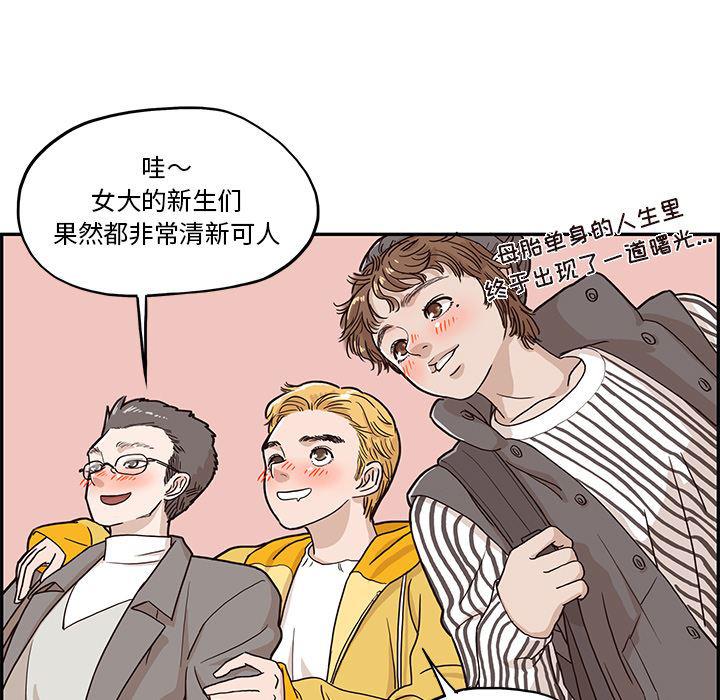 快看漫画网页版韩漫全集-12无删减无遮挡章节图片 