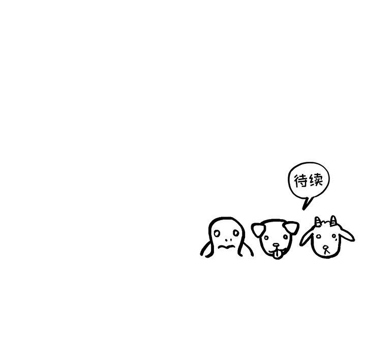 快看漫画网页版韩漫全集-12无删减无遮挡章节图片 
