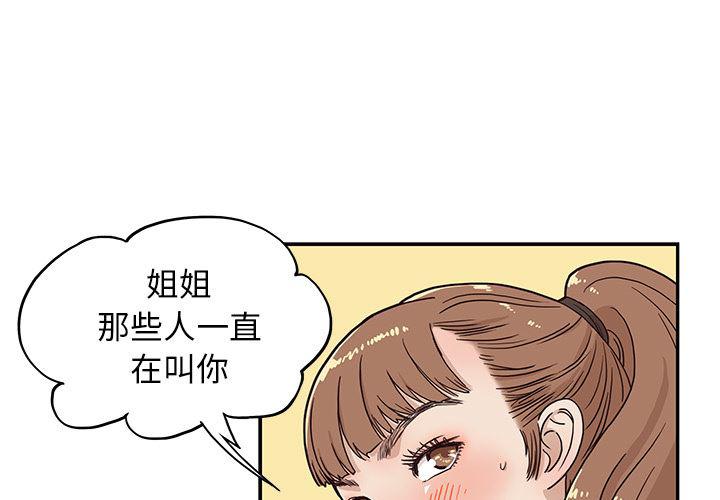 快看漫画网页版韩漫全集-13无删减无遮挡章节图片 