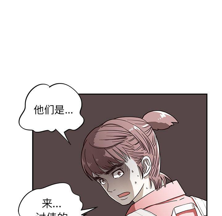 快看漫画网页版韩漫全集-13无删减无遮挡章节图片 
