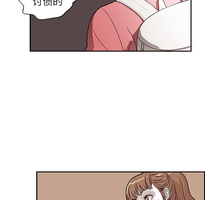 快看漫画网页版韩漫全集-13无删减无遮挡章节图片 