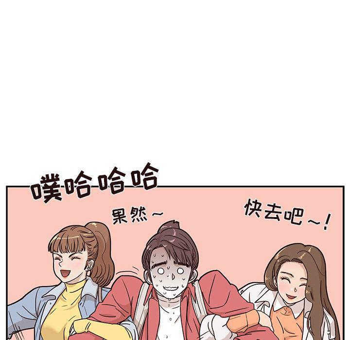 快看漫画网页版韩漫全集-13无删减无遮挡章节图片 
